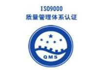 ɽ�|���hISO9000�J�C