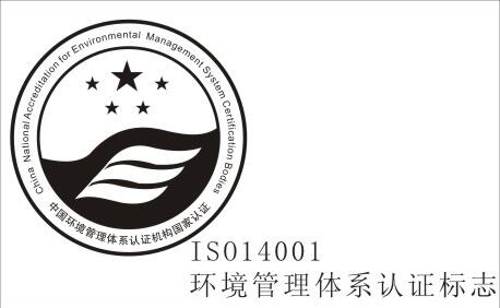 ISO�J(r��n)�C��EMS