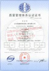 ɽ�|���ν����b���9001�J�C