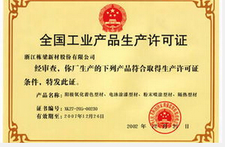 ���I���a�S���C