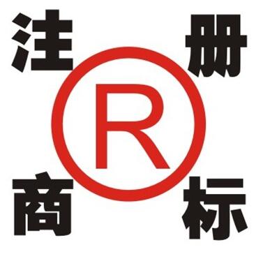 �̘�(bi��o)ע��(c��)��Ո(q��ng)