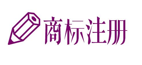 �̘�ע����Ո�ĺ�̎